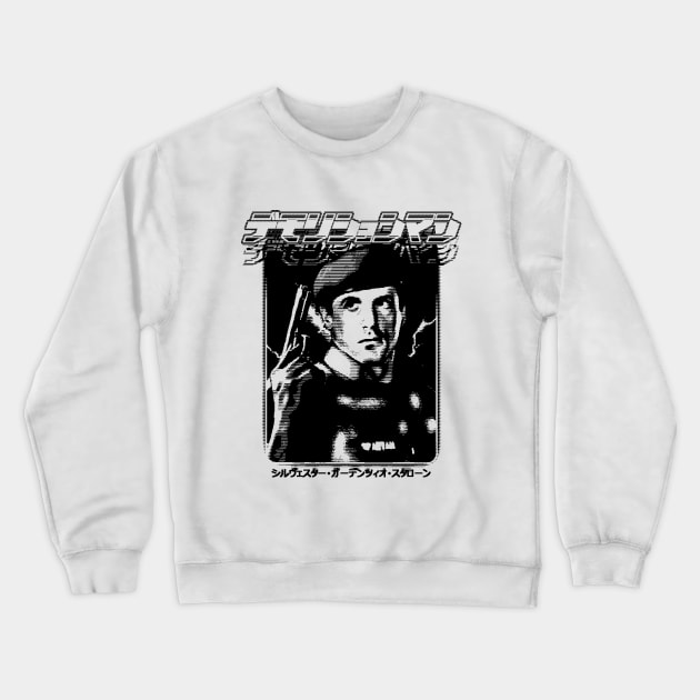 Demolition Man: John Spartan Crewneck Sweatshirt by Bootleg Factory